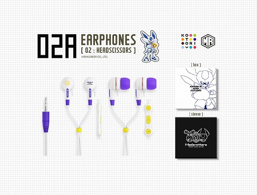 画像ギャラリー No.002のサムネイル画像 / 「メダロット」,手帳型スマホカバーやKOTORIとコラボしたイヤフォンが発売決定