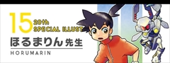 画像ギャラリー No.010のサムネイル画像 / 「メダロット クラシックス カブトVer./クワガタ Ver.」が本日発売。20周年記念イラストのクリアファイル全15種類の受注受付もスタート
