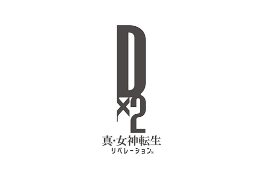 画像ギャラリー No.003のサムネイル画像 / スマホ向け完全新作RPG「D×2 真・女神転生 リベレーション」が発表。TGS 2017への出展，ティザームービーなど最新情報もお届け