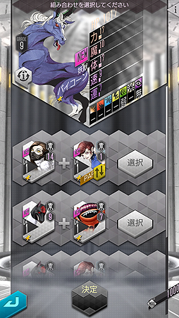 画像ギャラリー No.011のサムネイル画像 / ［TGS 2017］「D×2 真・女神転生 リベレーション」はみんなで作り上げる“真・女神転生”。プロデューサーの山田理一郎氏に話を聞いてみた