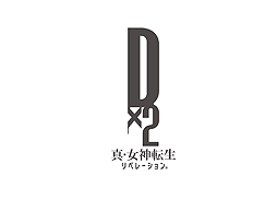 画像ギャラリー No.012のサムネイル画像 / ［TGS 2017］「D×2 真・女神転生 リベレーション」はみんなで作り上げる“真・女神転生”。プロデューサーの山田理一郎氏に話を聞いてみた