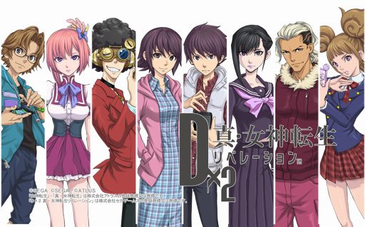 画像ギャラリー No.001のサムネイル画像 / 「D×2 真・女神転生リベレーション」,事前登録者数10万人突破。報酬となる悪魔の公開と次なる追加報酬の情報が明らかに