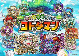 画像ギャラリー No.006のサムネイル画像 / 「セガゲームス スマートフォン向け新作発表会 2017」で2018年リリースの新タイトル3本が発表に。「D×2 真・女神転生リベレーション」の続報も