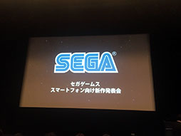 画像ギャラリー No.007のサムネイル画像 / 「セガゲームス スマートフォン向け新作発表会 2017」で2018年リリースの新タイトル3本が発表に。「D×2 真・女神転生リベレーション」の続報も