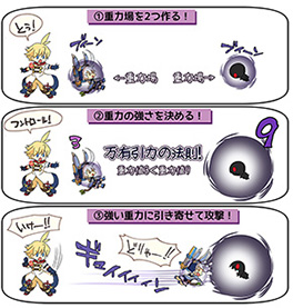 画像ギャラリー No.027のサムネイル画像 / 「セガゲームス スマートフォン向け新作発表会 2017」で2018年リリースの新タイトル3本が発表に。「D×2 真・女神転生リベレーション」の続報も