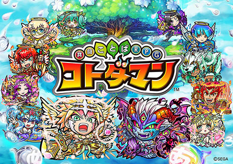 画像ギャラリー No.035のサムネイル画像 / 「セガゲームス スマートフォン向け新作発表会 2017」で2018年リリースの新タイトル3本が発表に。「D×2 真・女神転生リベレーション」の続報も