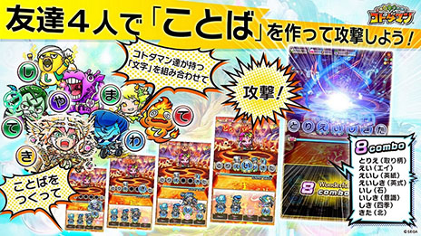 画像ギャラリー No.036のサムネイル画像 / 「セガゲームス スマートフォン向け新作発表会 2017」で2018年リリースの新タイトル3本が発表に。「D×2 真・女神転生リベレーション」の続報も