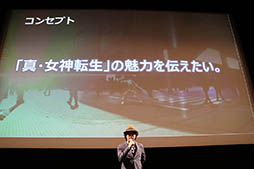 画像ギャラリー No.006のサムネイル画像 / セガゲームスが「スマートフォン向け新作発表会 2017」を開催。2018年に配信予定の「サカつく」新作と新作RPGの情報などが明らかに