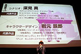 画像ギャラリー No.008のサムネイル画像 / セガゲームスが「スマートフォン向け新作発表会 2017」を開催。2018年に配信予定の「サカつく」新作と新作RPGの情報などが明らかに