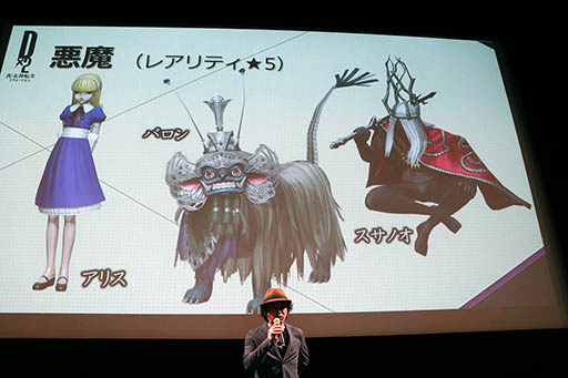 画像ギャラリー No.010のサムネイル画像 / セガゲームスが「スマートフォン向け新作発表会 2017」を開催。2018年に配信予定の「サカつく」新作と新作RPGの情報などが明らかに
