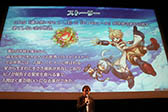 画像ギャラリー No.026のサムネイル画像 / セガゲームスが「スマートフォン向け新作発表会 2017」を開催。2018年に配信予定の「サカつく」新作と新作RPGの情報などが明らかに