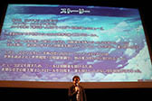 画像ギャラリー No.027のサムネイル画像 / セガゲームスが「スマートフォン向け新作発表会 2017」を開催。2018年に配信予定の「サカつく」新作と新作RPGの情報などが明らかに