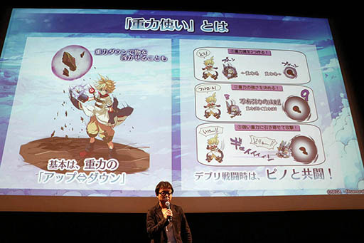 画像ギャラリー No.028のサムネイル画像 / セガゲームスが「スマートフォン向け新作発表会 2017」を開催。2018年に配信予定の「サカつく」新作と新作RPGの情報などが明らかに