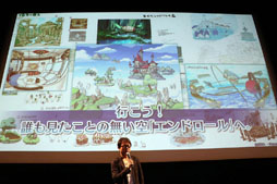 画像ギャラリー No.032のサムネイル画像 / セガゲームスが「スマートフォン向け新作発表会 2017」を開催。2018年に配信予定の「サカつく」新作と新作RPGの情報などが明らかに