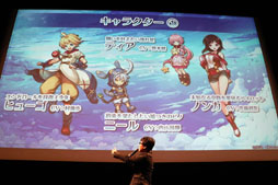 画像ギャラリー No.033のサムネイル画像 / セガゲームスが「スマートフォン向け新作発表会 2017」を開催。2018年に配信予定の「サカつく」新作と新作RPGの情報などが明らかに