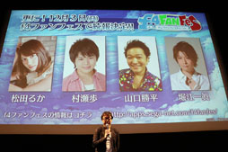画像ギャラリー No.037のサムネイル画像 / セガゲームスが「スマートフォン向け新作発表会 2017」を開催。2018年に配信予定の「サカつく」新作と新作RPGの情報などが明らかに