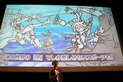 画像ギャラリー No.038のサムネイル画像 / セガゲームスが「スマートフォン向け新作発表会 2017」を開催。2018年に配信予定の「サカつく」新作と新作RPGの情報などが明らかに