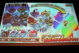 画像ギャラリー No.053のサムネイル画像 / セガゲームスが「スマートフォン向け新作発表会 2017」を開催。2018年に配信予定の「サカつく」新作と新作RPGの情報などが明らかに