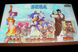 画像ギャラリー No.067のサムネイル画像 / セガゲームスが「スマートフォン向け新作発表会 2017」を開催。2018年に配信予定の「サカつく」新作と新作RPGの情報などが明らかに
