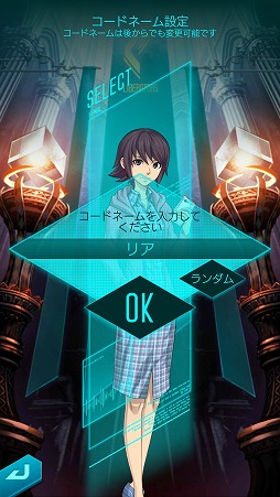 画像ギャラリー No.002のサムネイル画像 / 「D×2 真・女神転生リベレーション」悪魔との交渉や悪魔合体など，シリーズお馴染みのシステムが満載。βテストレポートをお届け