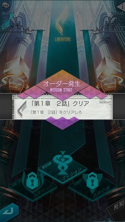 画像ギャラリー No.003のサムネイル画像 / 「D×2 真・女神転生リベレーション」悪魔との交渉や悪魔合体など，シリーズお馴染みのシステムが満載。βテストレポートをお届け