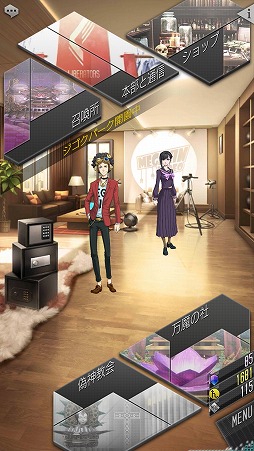 画像ギャラリー No.006のサムネイル画像 / 「D×2 真・女神転生リベレーション」悪魔との交渉や悪魔合体など，シリーズお馴染みのシステムが満載。βテストレポートをお届け