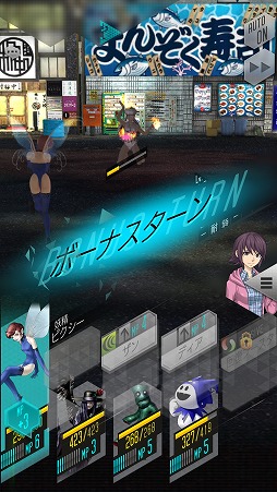画像ギャラリー No.016のサムネイル画像 / 「D×2 真・女神転生リベレーション」悪魔との交渉や悪魔合体など，シリーズお馴染みのシステムが満載。βテストレポートをお届け