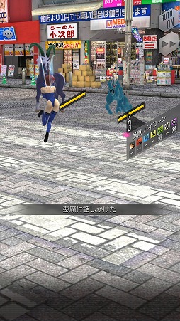 画像ギャラリー No.026のサムネイル画像 / 「D×2 真・女神転生リベレーション」悪魔との交渉や悪魔合体など，シリーズお馴染みのシステムが満載。βテストレポートをお届け