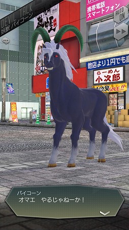 画像ギャラリー No.037のサムネイル画像 / 「D×2 真・女神転生リベレーション」悪魔との交渉や悪魔合体など，シリーズお馴染みのシステムが満載。βテストレポートをお届け