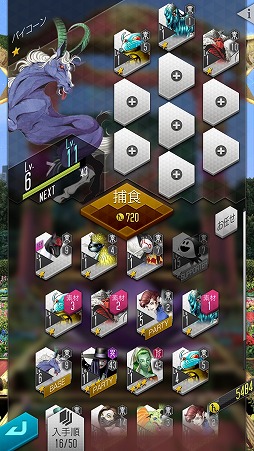 画像ギャラリー No.043のサムネイル画像 / 「D×2 真・女神転生リベレーション」悪魔との交渉や悪魔合体など，シリーズお馴染みのシステムが満載。βテストレポートをお届け