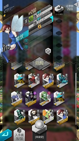画像ギャラリー No.044のサムネイル画像 / 「D×2 真・女神転生リベレーション」悪魔との交渉や悪魔合体など，シリーズお馴染みのシステムが満載。βテストレポートをお届け