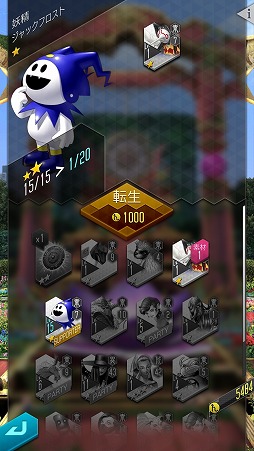 画像ギャラリー No.046のサムネイル画像 / 「D×2 真・女神転生リベレーション」悪魔との交渉や悪魔合体など，シリーズお馴染みのシステムが満載。βテストレポートをお届け