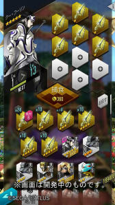 画像ギャラリー No.002のサムネイル画像 / 今夜の「RADIO 4Gamer Tap（仮）」では，「D×2 真・女神転生 リベレーション」を取り上げます