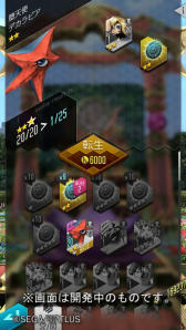 画像ギャラリー No.004のサムネイル画像 / 今夜の「RADIO 4Gamer Tap（仮）」では，「D×2 真・女神転生 リベレーション」を取り上げます