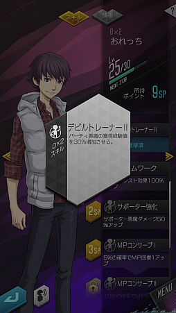 画像ギャラリー No.003のサムネイル画像 / 「D×2 真・女神転生 リベレーション」，★4以上悪魔確定の“究極召喚札”の入手方法を動画でお届け