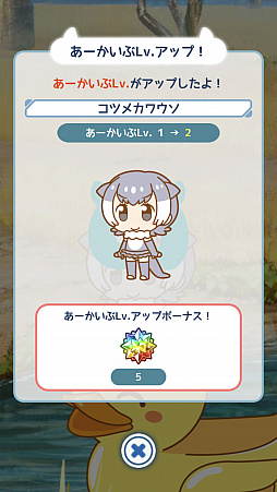 画像ギャラリー No.008のサムネイル画像 / マフィア梶田の二次元が来い!:第390回「上海で愛されたマフィア梶田の仲魔ぱびりおん」