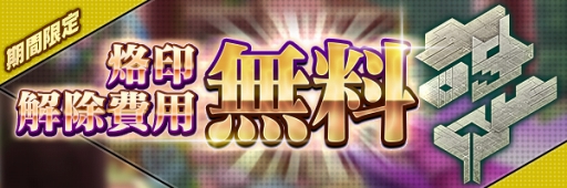 画像ギャラリー No.002のサムネイル画像 / 「D×2 真・女神転生リベレーション」，山田Pによる開発ビデオレター第3弾を公開