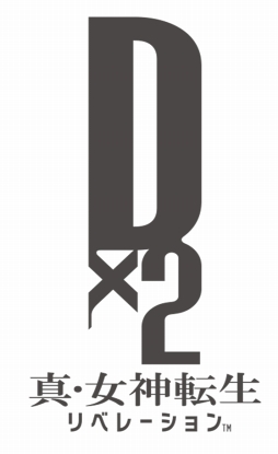 画像ギャラリー No.003のサムネイル画像 / 「D×2 真・女神転生リベレーション」，山田Pによる開発ビデオレター第3弾を公開