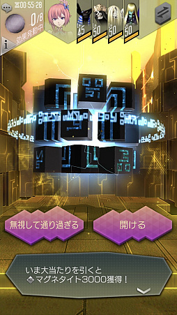 画像ギャラリー No.053のサムネイル画像 / 【PR】「D×2 真・女神転生 リベレーション」を始めるなら今! 手軽な育成を実現したオートクエストや新コンテンツ「イクリプス」など,本作の魅力をあらためて紹介