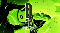 画像ギャラリー No.002のサムネイル画像 / 「D×2 真・女神転生 リベレーション」，4月7日に放送がスタートするTVCMを先行公開