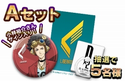 画像ギャラリー No.005のサムネイル画像 / 「D×2 真・女神転生 リベレーション」，4月7日に放送がスタートするTVCMを先行公開