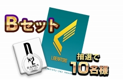 画像ギャラリー No.006のサムネイル画像 / 「D×2 真・女神転生 リベレーション」，4月7日に放送がスタートするTVCMを先行公開