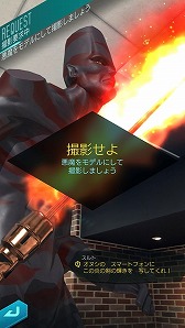 画像ギャラリー No.005のサムネイル画像 / 「D×2 真・女神転生 リベレーション」,新機能「デビルスキャナ」の先行体験版が期間限定で実装。悪魔を召喚し,会話や撮影を楽しめる