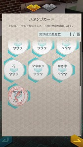 画像ギャラリー No.006のサムネイル画像 / 「D×2 真・女神転生 リベレーション」,新機能「デビルスキャナ」の先行体験版が期間限定で実装。悪魔を召喚し,会話や撮影を楽しめる