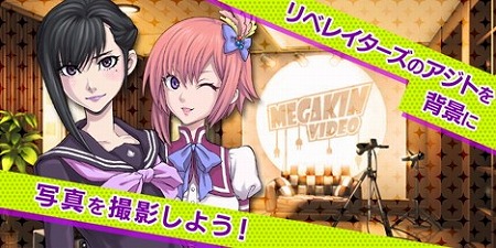 画像ギャラリー No.007のサムネイル画像 / 「D×2 真・女神転生 リベレーション」,新機能「デビルスキャナ」の先行体験版が期間限定で実装。悪魔を召喚し,会話や撮影を楽しめる