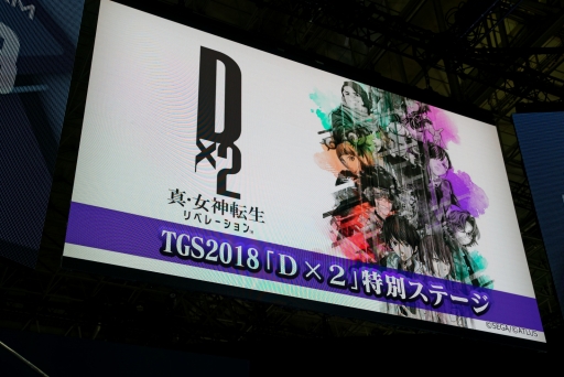 画像ギャラリー No.001のサムネイル画像 / ［TGS 2018］ギルド機能などが発表された「D2メガテン」のステージをレポート。★4以上悪魔確定排出の究極召喚札が手に入るキャンペーン情報も