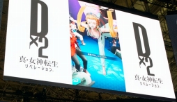 画像ギャラリー No.004のサムネイル画像 / ［TGS 2018］ギルド機能などが発表された「D2メガテン」のステージをレポート。★4以上悪魔確定排出の究極召喚札が手に入るキャンペーン情報も