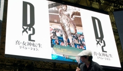 画像ギャラリー No.005のサムネイル画像 / ［TGS 2018］ギルド機能などが発表された「D2メガテン」のステージをレポート。★4以上悪魔確定排出の究極召喚札が手に入るキャンペーン情報も