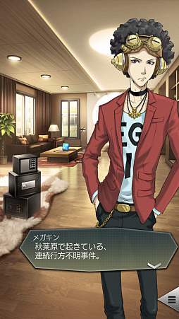画像ギャラリー No.001のサムネイル画像 / 【PR】「D2メガテン」,第7章実装で第1部完結&第2部の幕開け。第1章から第6章までを振り返りつつ,遊びやすくなった要素をあらためて紹介