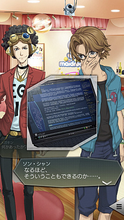 画像ギャラリー No.005のサムネイル画像 / 【PR】「D2メガテン」,第7章実装で第1部完結&第2部の幕開け。第1章から第6章までを振り返りつつ,遊びやすくなった要素をあらためて紹介